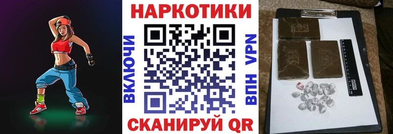 Как найти наркотики Окуловка COCAIN  СОЛЬ  Марихуана  ГАШ 