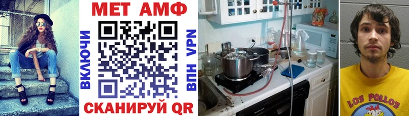 АМФЕТАМИН VHQ  Окуловка 
