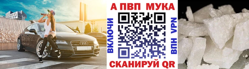 A-PVP Crystall  Окуловка 