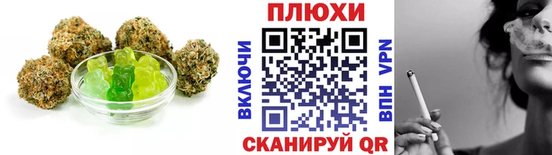 Canna-Cookies конопля купить закладку Окуловка