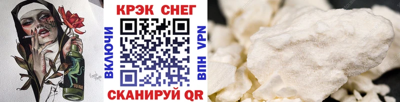 Cocaine 98%  Окуловка 