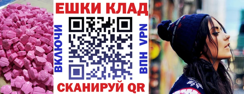 купить наркоту  Окуловка  ОМГ ОМГ как зайти  Экстази ешки 