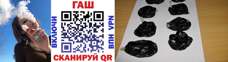 ГАШИШ хэш  Окуловка 