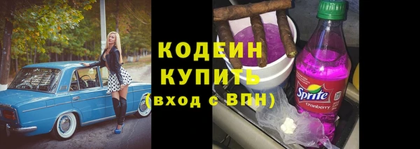 кокаин колумбия Армянск