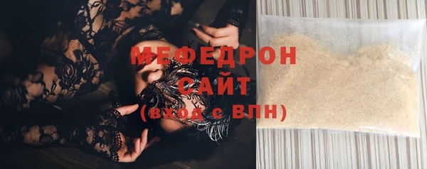 мет Арсеньев