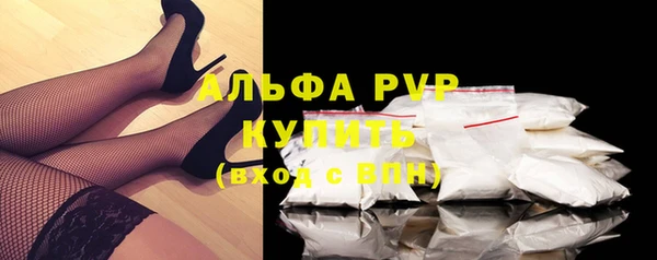 apvp Аркадак