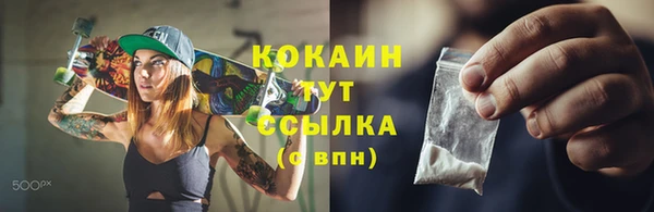кокаин колумбия Армянск