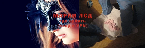 кокаин колумбия Армянск
