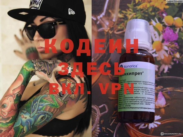 кокаин колумбия Армянск