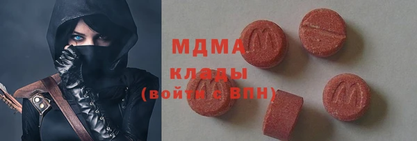 кокаин колумбия Армянск