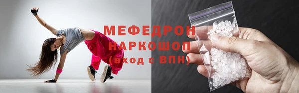 мет Арсеньев