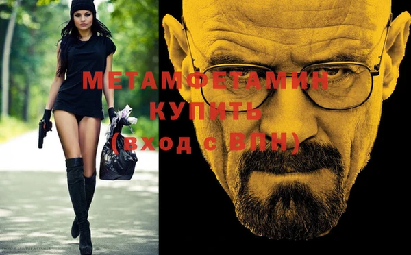 мет Арсеньев