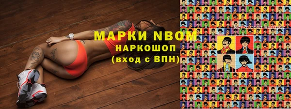 кокаин колумбия Армянск