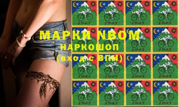 apvp Аркадак