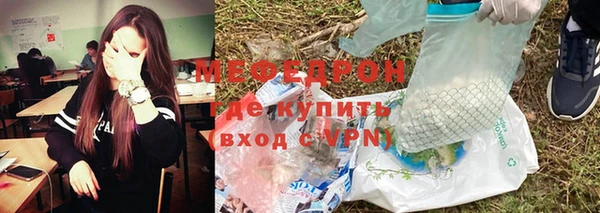 мет Арсеньев