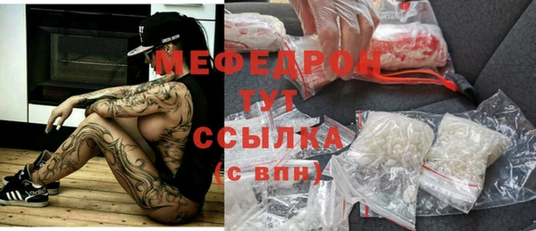 мет Арсеньев
