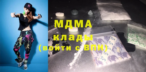 кокаин колумбия Армянск