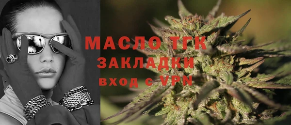 мет Арсеньев