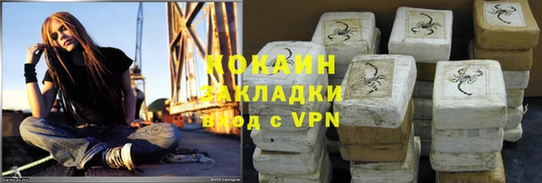 apvp Аркадак
