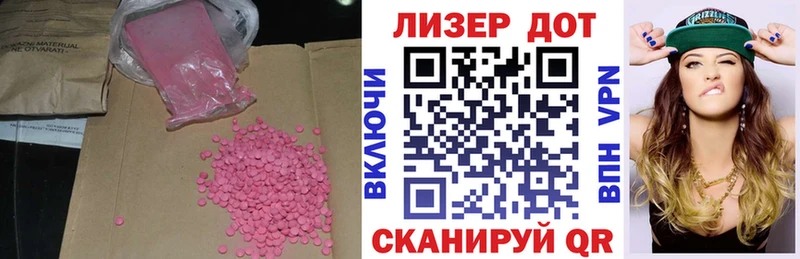 Лсд 25 экстази ecstasy  hydra маркетплейс  Окуловка 
