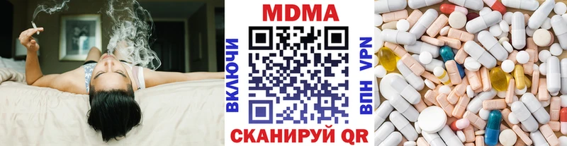 МЕГА ссылка  Окуловка  МДМА crystal 