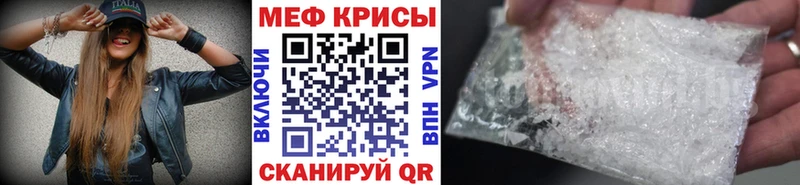 Меф mephedrone  Окуловка 