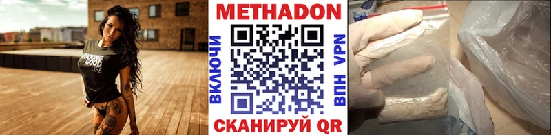 ОМГ ОМГ вход  Окуловка  МЕТАДОН белоснежный  где найти  