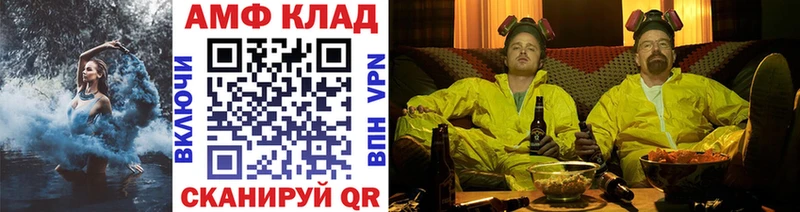 Метамфетамин Декстрометамфетамин 99.9%  Окуловка 