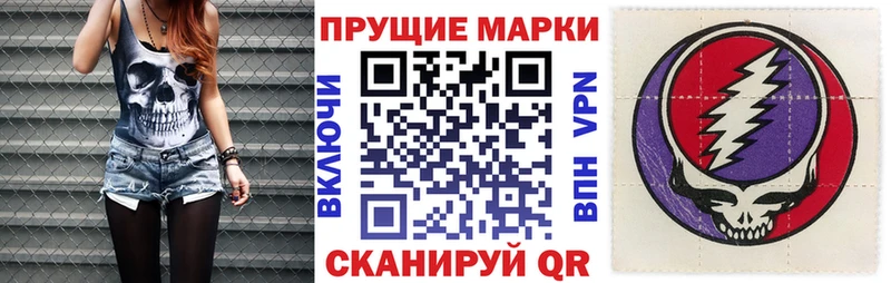 Наркотические марки 1,8мг Окуловка