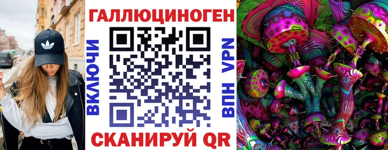 Галлюциногенные грибы мицелий  Окуловка 