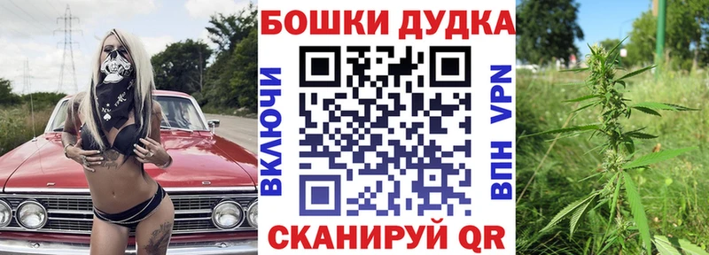 Марихуана индика  hydra   Окуловка 